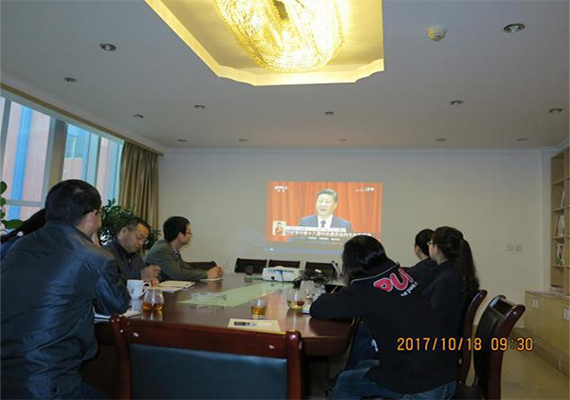 云南省固体废物管理中心党支部组织集中学习习